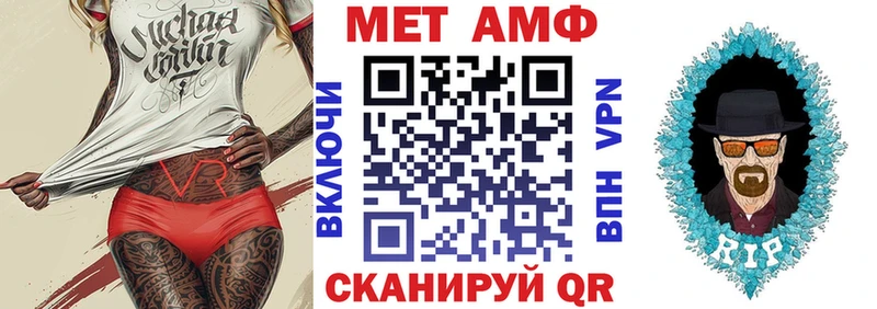 АМФЕТАМИН Розовый  Купить где  Ефремов 