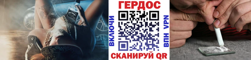 ГЕРОИН гречка  Купить закладки  Ефремов 