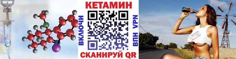 КЕТАМИН VHQ  Купить закладки  Ефремов 