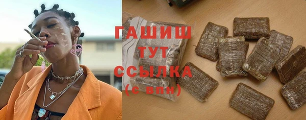 мдма Горно-Алтайск