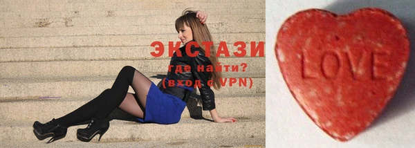 мдма Горно-Алтайск