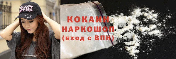 ПСИЛОЦИБИНОВЫЕ ГРИБЫ Горнозаводск