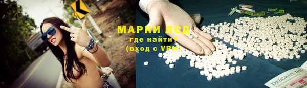 герыч Вязьма