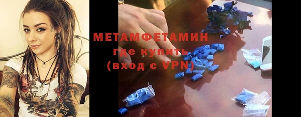 мдма Горно-Алтайск