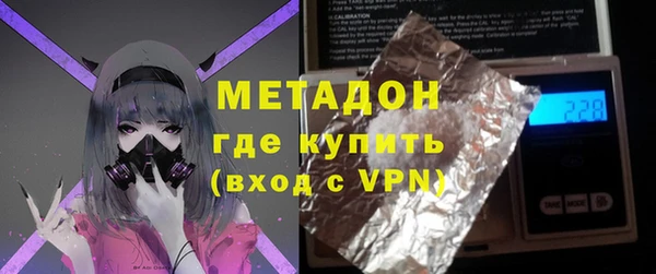 кокаин Горняк