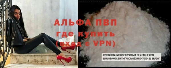 кокаин Горняк