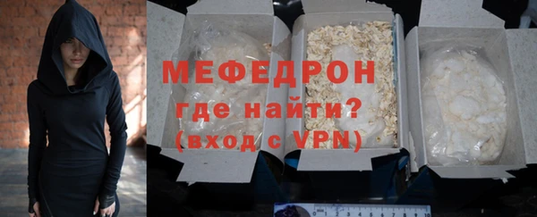 кокаин Горняк