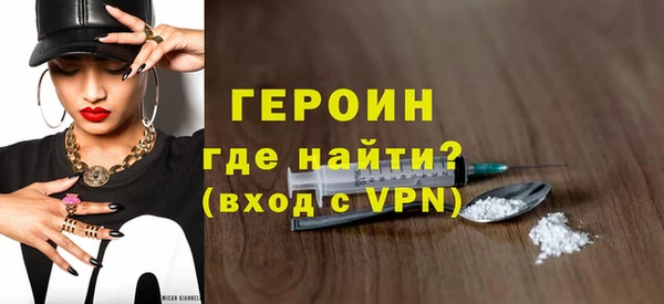 кокаин Горняк