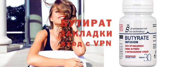 мдма Горно-Алтайск