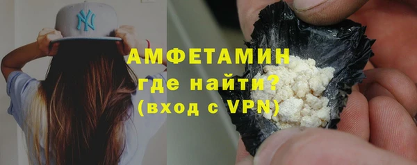 кокаин Горняк