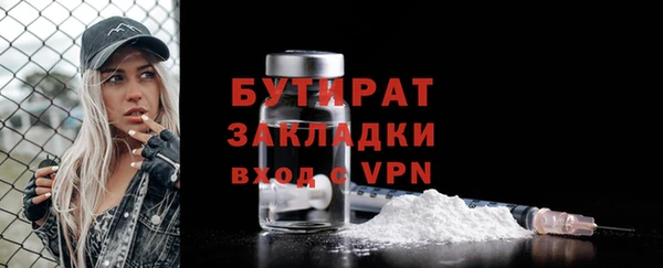 ПСИЛОЦИБИНОВЫЕ ГРИБЫ Горнозаводск
