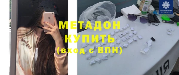 герыч Вязьма