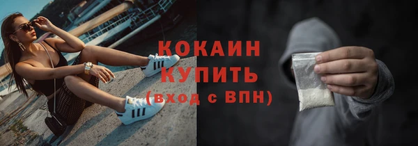 мдма Горно-Алтайск