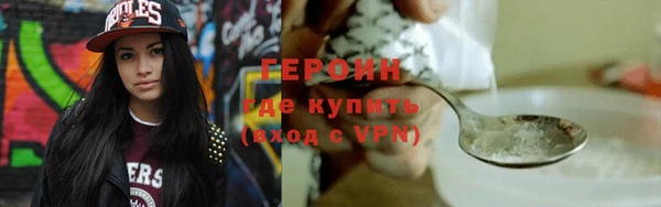 кокаин Горняк