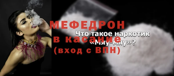 мдма Горно-Алтайск