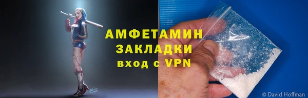 мдма Горно-Алтайск