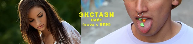 ПСИЛОЦИБИНОВЫЕ ГРИБЫ Горнозаводск