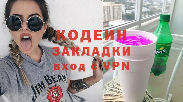 кокаин Горняк