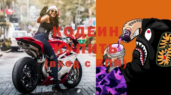 кокаин Горняк