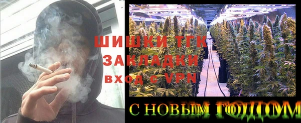 мдма Горно-Алтайск