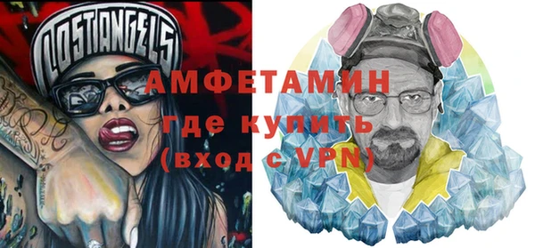 2c-b Вязники