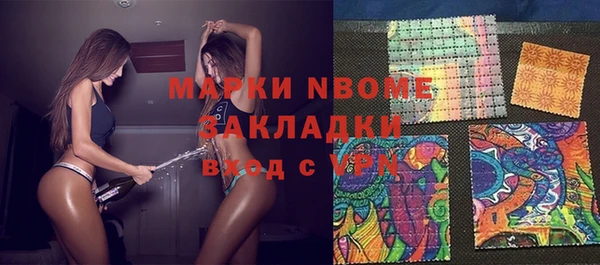 кокаин Горняк