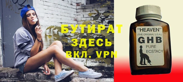 кокаин Горняк