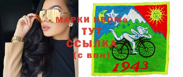 герыч Вязьма