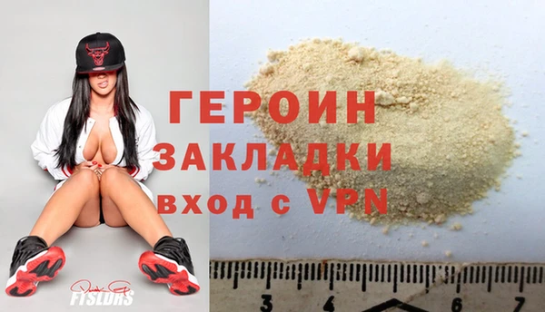 кокаин Горняк