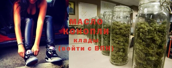 ПСИЛОЦИБИНОВЫЕ ГРИБЫ Горнозаводск