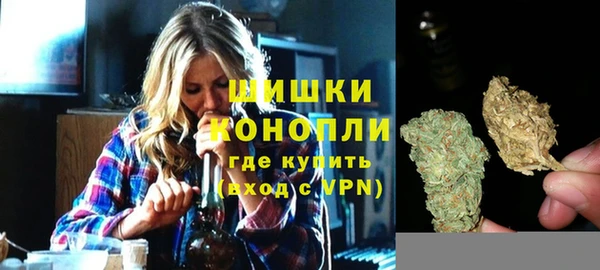 герыч Вязьма