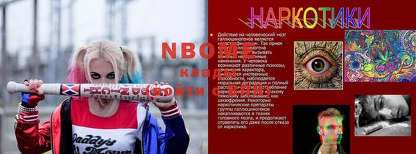 ПСИЛОЦИБИНОВЫЕ ГРИБЫ Горнозаводск