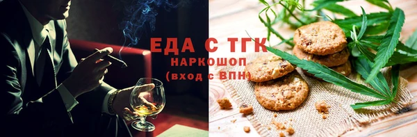 мдма Горно-Алтайск
