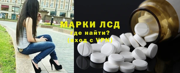 мдма Горно-Алтайск