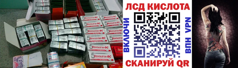 LSD-25 экстази кислота  Купить где  Ефремов 