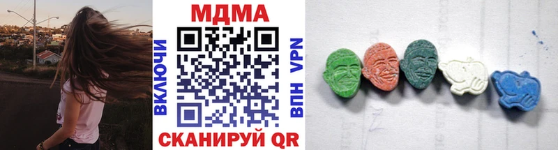 Купить где  Ефремов  МДМА VHQ 