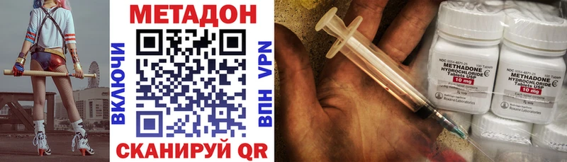 Купить где Ефремов МЕТАДОН мёд