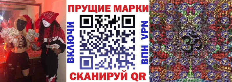 Марки 25I-NBOMe 1,8мг Ефремов