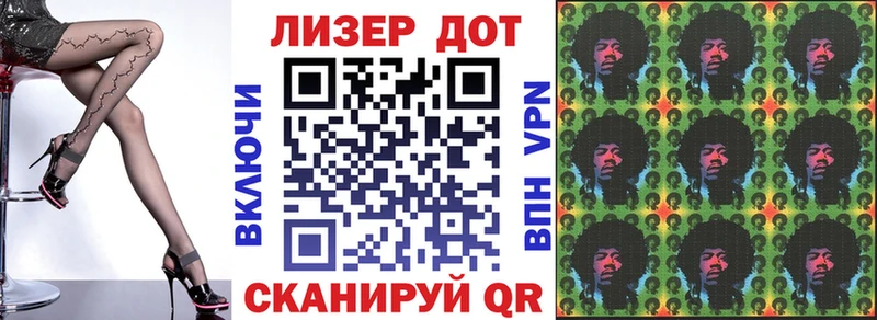 Наркотические марки 1,5мг  Купить где  Ефремов 